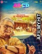 Ab Aani Cd (2020) Marathi Full Movie HDRip