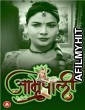 Amrapali (2023) S01 Part 2 RabbitMovies Hindi Web Series