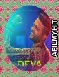 Deva Ek Atrangee (2017) Marathi Full Movie HDRip