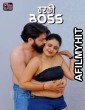 Tharki Boss (2024) Fliz Hindi Short Film