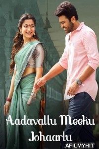 Aadavallu Meeku Johaarlu (2022) ORG Hindi Dubbed Movie HDRip