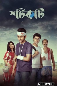 Ajker Shortcut (2022) Bengali Movie HDRip