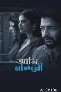 Ami Nandini (2024) Season 1 Bengali Web Series HDRip