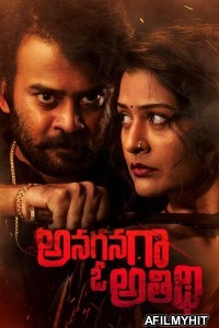 Anaganaga O Athidhi (2020) ORG Hindi Dubbed Movie HDRip