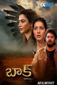 Baak (2024) Telugu Movie DVDScr