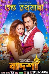 Badshah The Don (2016) Bengali Full Movie HDRip