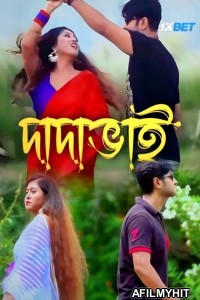 Dadabhai (2024) Bengali Movie HDTS