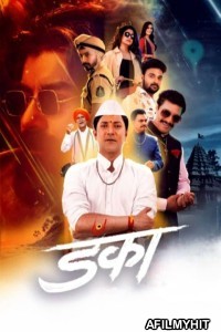 Danka Hari Namacha (2024) Marathi Movie HDTS