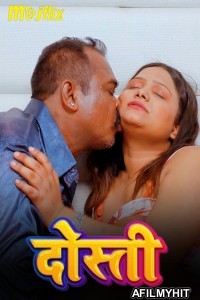 Dosti (2024) Mojflix Hindi Short Film