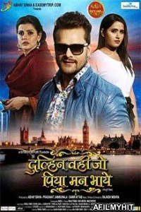 Dulhan Wahi Jo Piya Man Bhaye (2021) Bhojpuri Full Movie HDRip