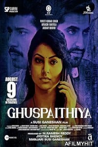 Ghuspaithiya (2024) HQ Bengali Dubbed Movie