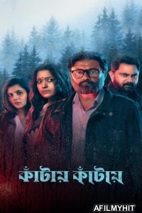 Kaantaye Kaantaye (2024) Season 1 Bengali Web Series HDRip