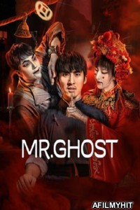 Mr Ghost (2023) ORG Hindi Dubbed Movie HDRip