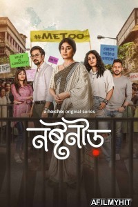 Noshtoneer (2024) Season 2 Bengali Web Series HDRip