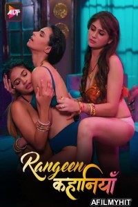 Rangeen Kahaniyan Tan Tripti (2024) ALTBalaji S04 Part 2 Hindi Web Series