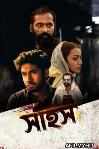 Sahosh (2022) Bangla Movie HDRip