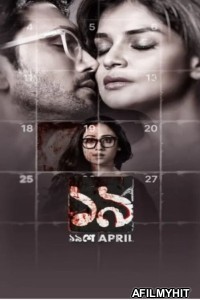 Unishe April (2024) Season 1 Bengali Web Series HDRip