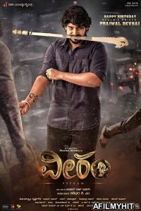 Veeram (2023) Kannada Full Movies